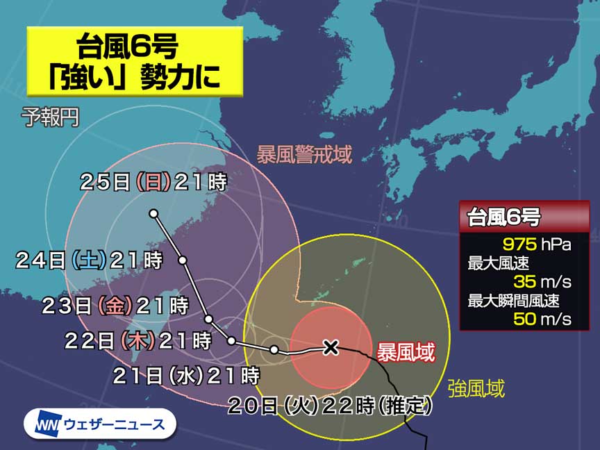 台風6号（インファ）強い勢力に発達　沖縄本島に暴風域迫る