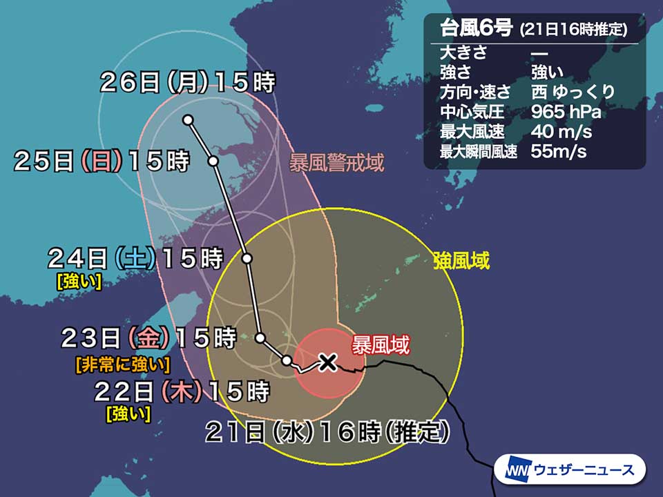 強い台風6号は発達ピークで先島諸島接近　今夜以降は暴風雨に厳重警戒