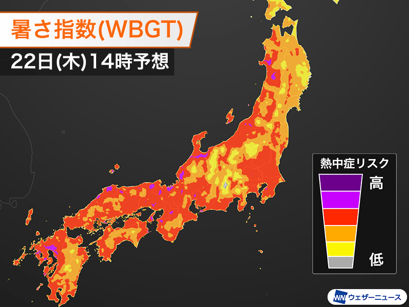 福岡など計7県に熱中症警戒アラート　明日22日(木)対象