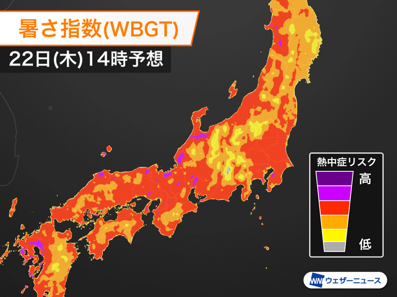 今日22日(木)も福岡など計8県に熱中症警戒アラート