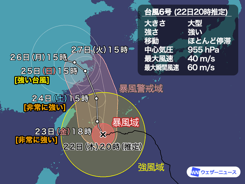 大型で強い台風6号　明日宮古島や石垣島に最接近となり長引く暴風雨に厳重警戒