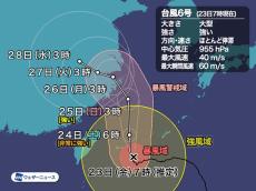 大型で強い台風6号　宮古島が暴風域に　長引く風雨に厳重警戒