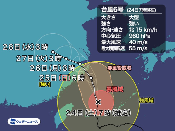 台風6号(インファ)　中心から離れても暴風雨や高潮に厳重警戒