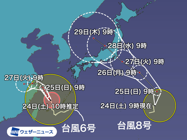 台風8号（ニパルタック）　27日(火)頃に本州接近・上陸のおそれ