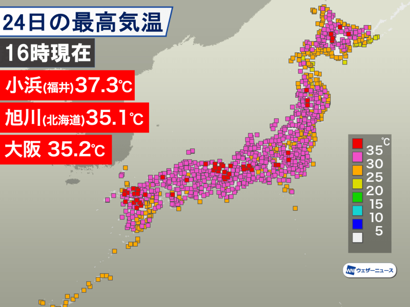 大阪や京都は6日連続の猛暑日　福井県小浜で37.3℃を観測