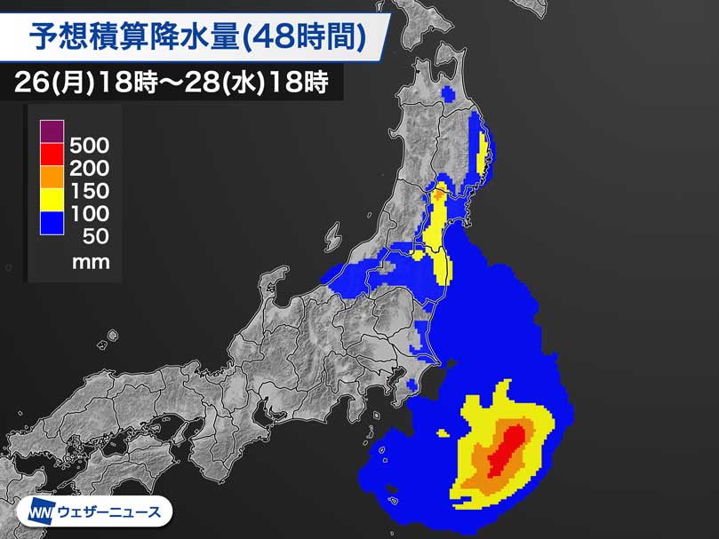 台風8号の活発な雨雲が接近　明日は関東や東北で激しい雨に警戒