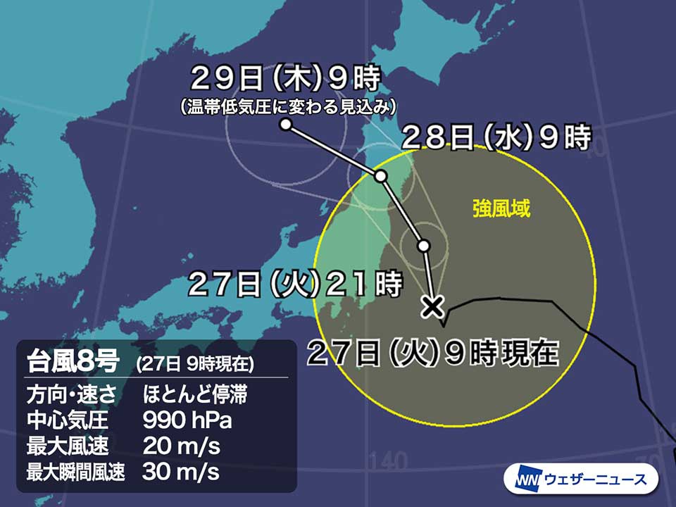 台風8号　午後は関東の沖を北上　東北上陸は明日の明け方か