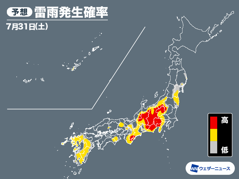 東海を中心に激しい雷雨に注意　道路冠水や落雷のおそれ