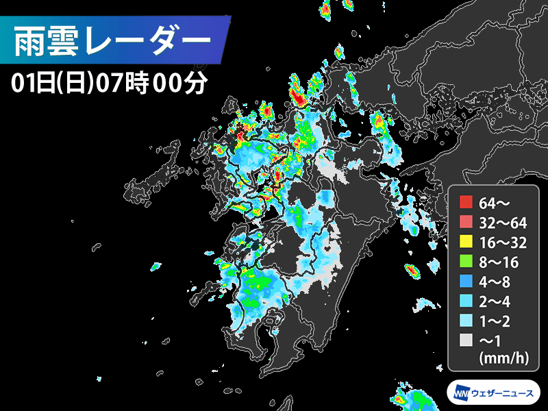 九州は局地的に非常に激しい雨　土砂災害や道路冠水などに警戒を