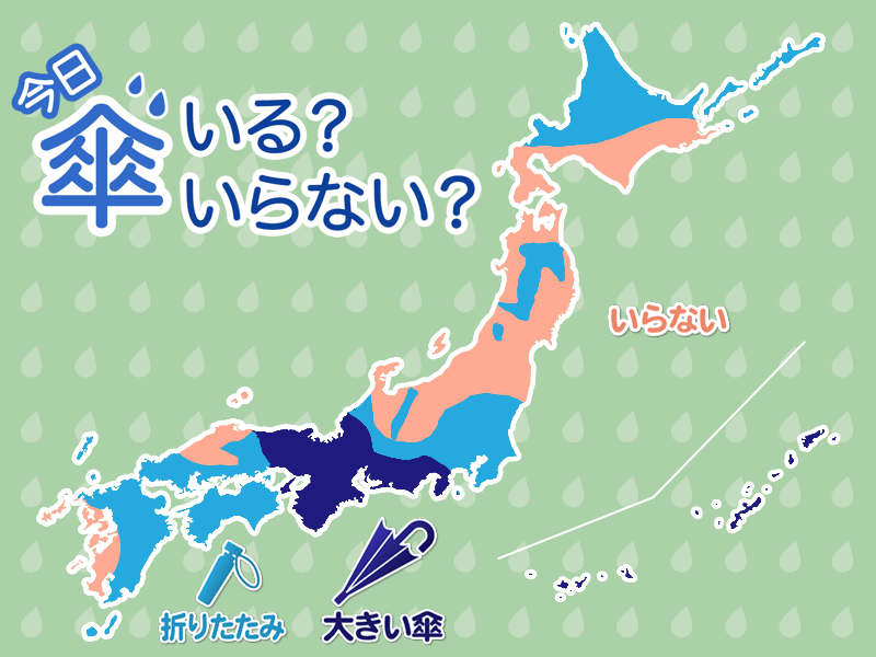 ひと目でわかる傘マップ　8月3日(火)