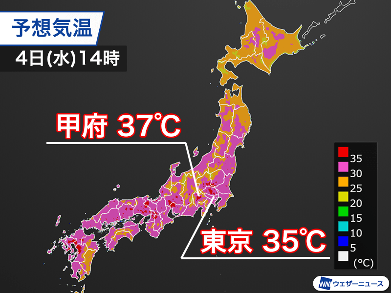 東京都心は今年初の猛暑日予想　明日にかけてこの夏の暑さピークか