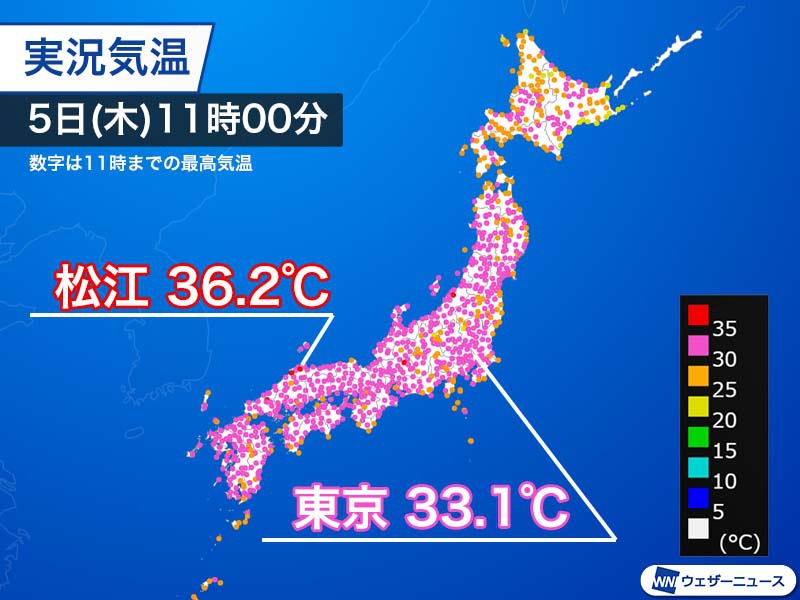 北海道から九州で厳しい暑さ　午後は40℃に迫る所も