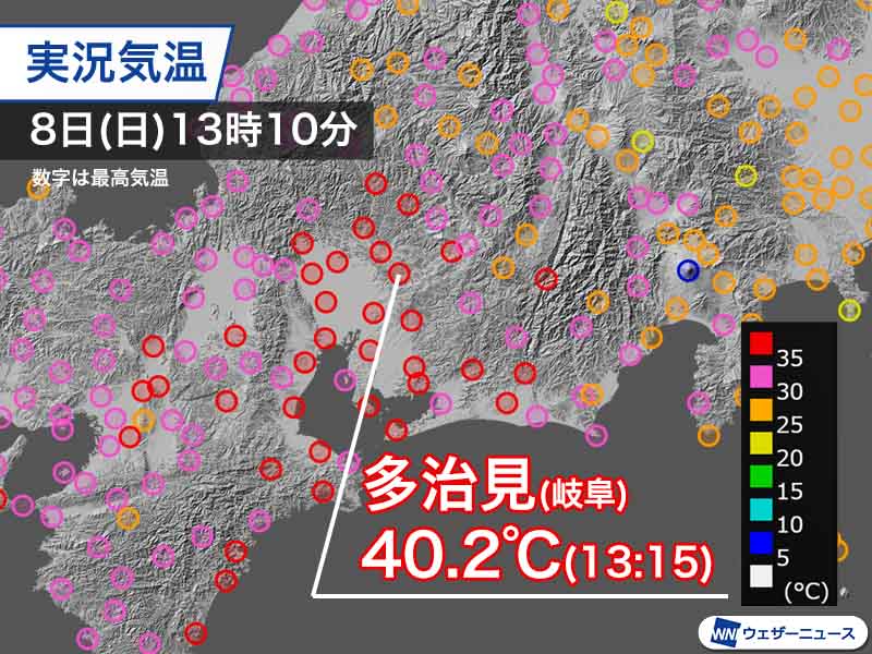 岐阜・多治見で今年全国初の40℃を観測　台風10号に吹き込む風が影響