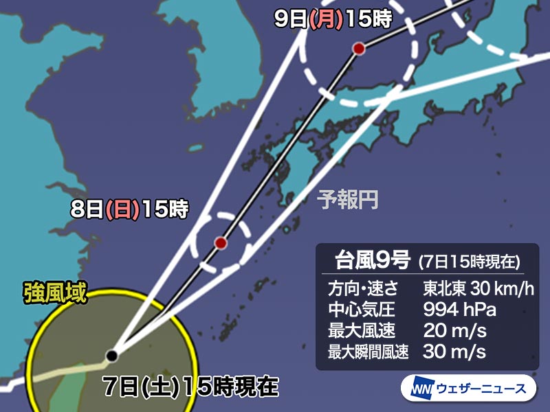 台風9号、明日九州に最接近　深夜に上陸のおそれも