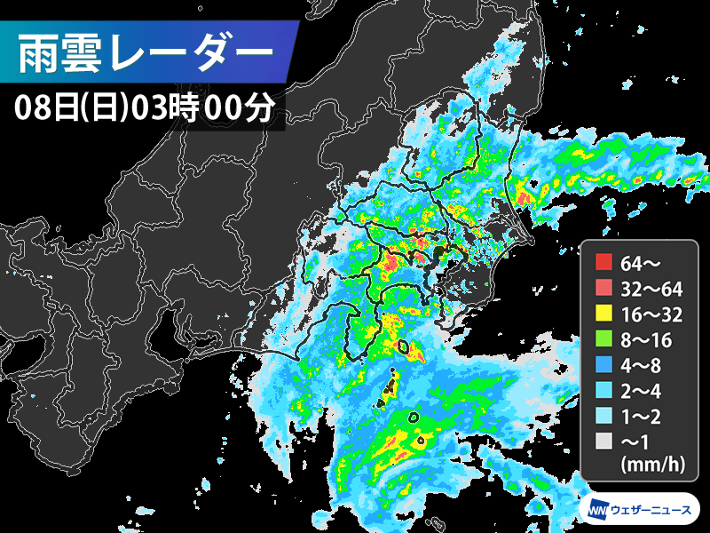 関東で激しい雨　横浜市などに大雨警報　台風10号の影響