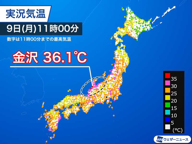 北陸はフェーン現象で気温上昇　台風から変わった低気圧の影響