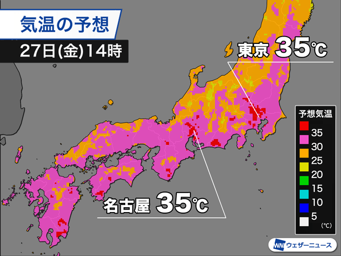 東京は2日連続の猛暑日、名古屋も最高気温35℃予想　熱中症に警戒を