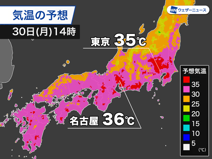 東京や名古屋で35℃以上の猛暑日予想　厳しい残暑 熱中症に警戒