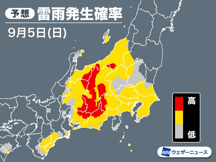 東日本は午後から激しい雷雨のおそれ　道路冠水などに注意