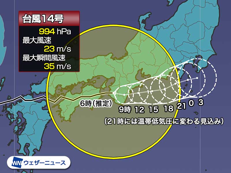 台風14号は近畿に再上陸へ 別の低気圧の影響も加わり広範囲で荒天 記事詳細 Infoseekニュース