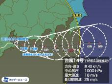 台風14号　紀伊半島を通過中　関東や東海は強まる雨風に警戒