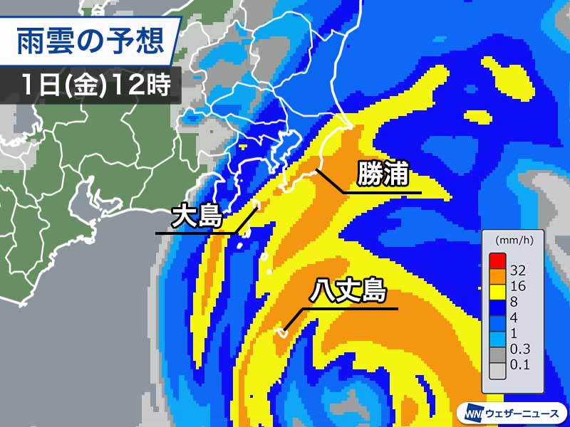 台風16号の外側の雲が本州に広がる　明日は関東などで強い雨に警戒