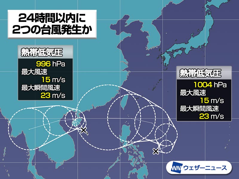 複数の熱帯低気圧が発達中　台風17号、台風18号が発生の可能性