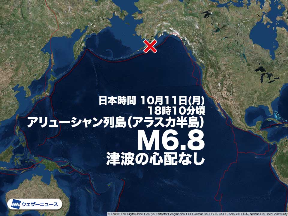 米 アラスカ半島でM6.8の地震　津波被害の心配なし