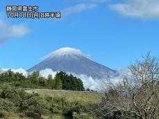 富士山の雪化粧が復活　明日は再び雪が降る予想