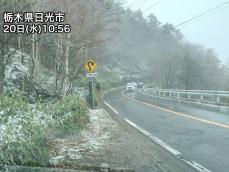 関東にも冬の足音　栃木などの峠道は雪に