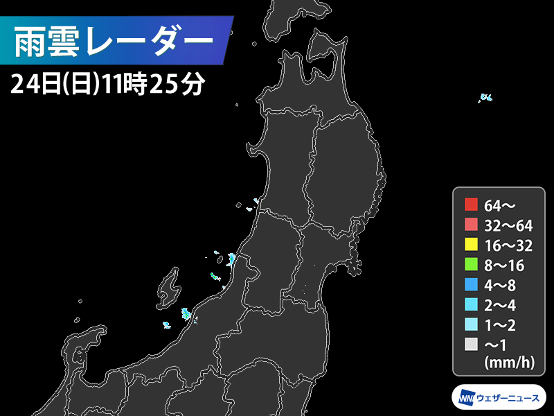 東北日本海側は変わりやすい空　にわか雨で虹発生のチャンスに