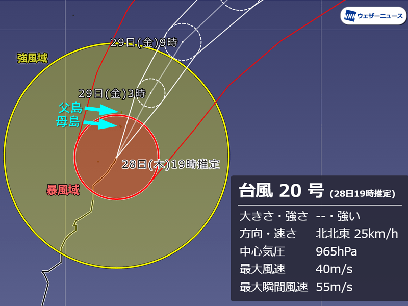 台風20号　父島で25.5m/sの風が吹き荒れる　今夜は小笠原諸島に最接近し厳重警戒