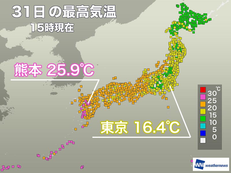 東京は雨が降って肌寒い　九州は25℃以上の夏日の所も