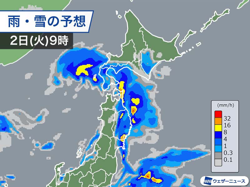 明日は北日本で荒天のおそれ　激しい雨や落雷、ひょうに警戒