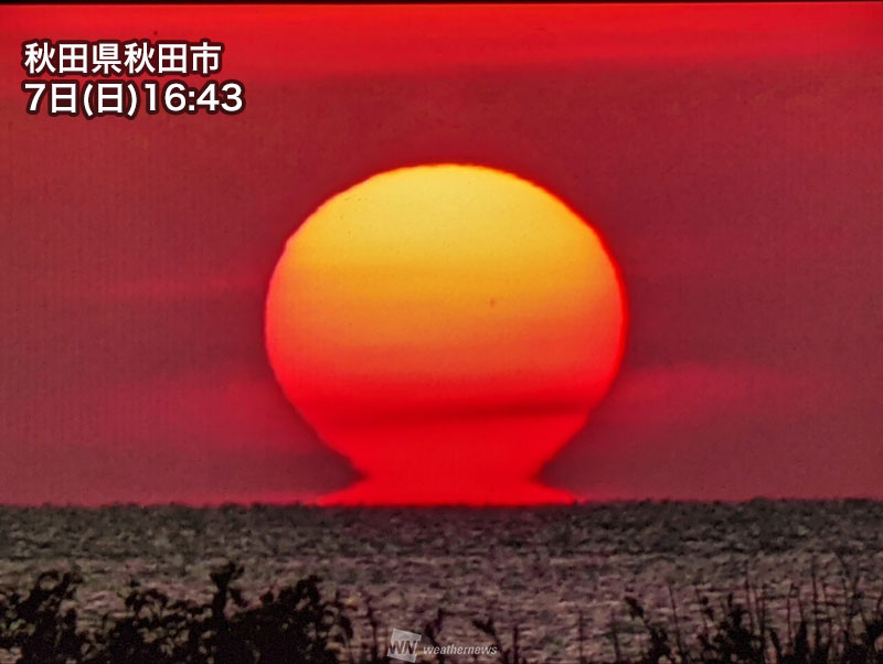 週末を締めくくる「だるま夕日」