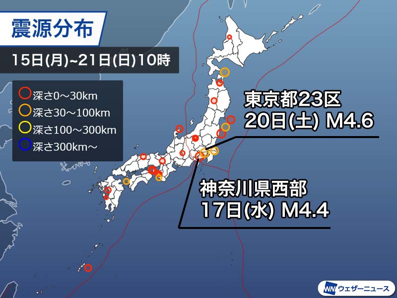 週刊地震情報 2021.11.21　東京都23区と神奈川県西部で最大震度3の地震