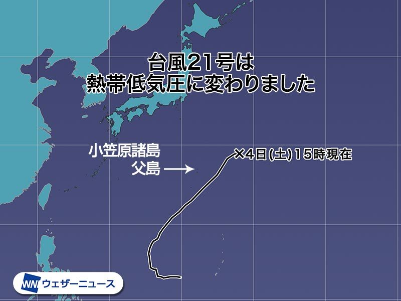 12月として17年ぶりに接近の台風21号は熱帯低気圧に