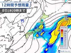 週前半は太平洋側で雨　関東は8日(水)にかけて傘の出番