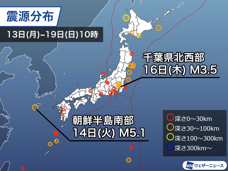 週刊地震情報 2021.12.19　地震活動が静かな1週間　国内で震度3以上はなし