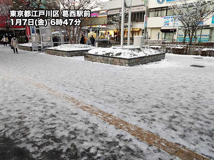 東京都心で−3.5℃　4年ぶりの強い冷え込み　首都圏で路面凍結