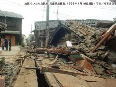 阪神・淡路大震災から27年 大地震発生時にするべき10のポイント - 記事