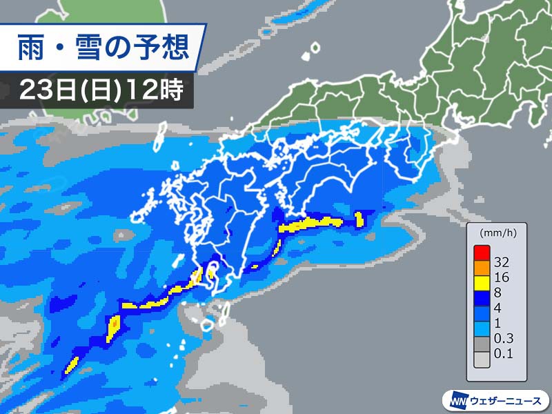 明日は西日本を中心に雨　地震があった地域は土砂災害に注意