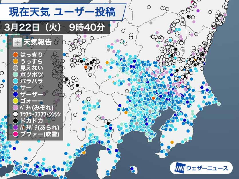 関東で冷たい雨 午後は東京も雪まじることも 北関東や甲信では積雪 記事詳細 Infoseekニュース