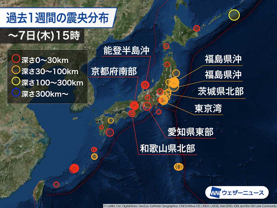 最大震度4の地震が多発　1週間で8回　日頃からの備えの再確認を