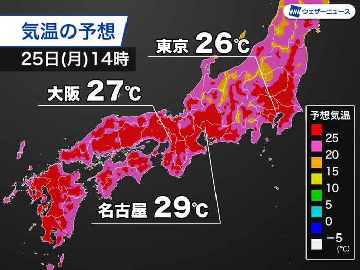 今日は関東以西で30℃近くまで上昇　熱中症に注意が必要な暑さ