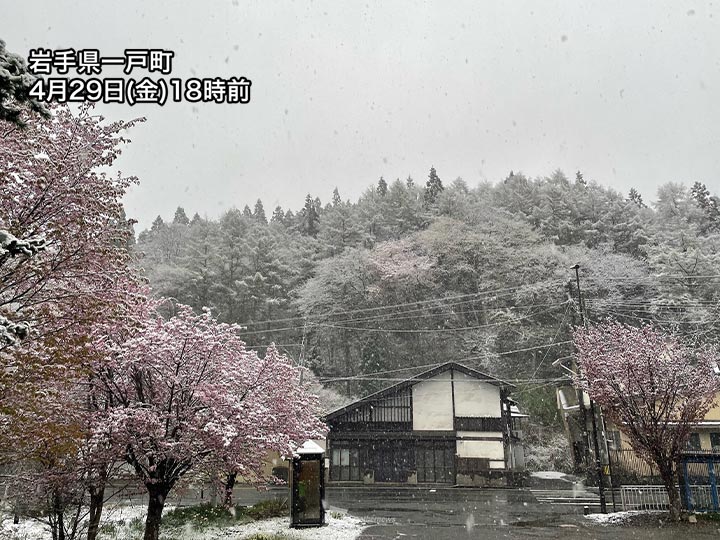 東北の山沿いは雨から雪に　峠道は積雪に注意