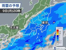 西日本、東日本の太平洋側で雨　関東や東海は夜にかけて本降り続く
