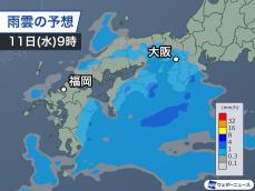 明日は西日本で午前中に雨　雨上がりの午後は蒸し暑い