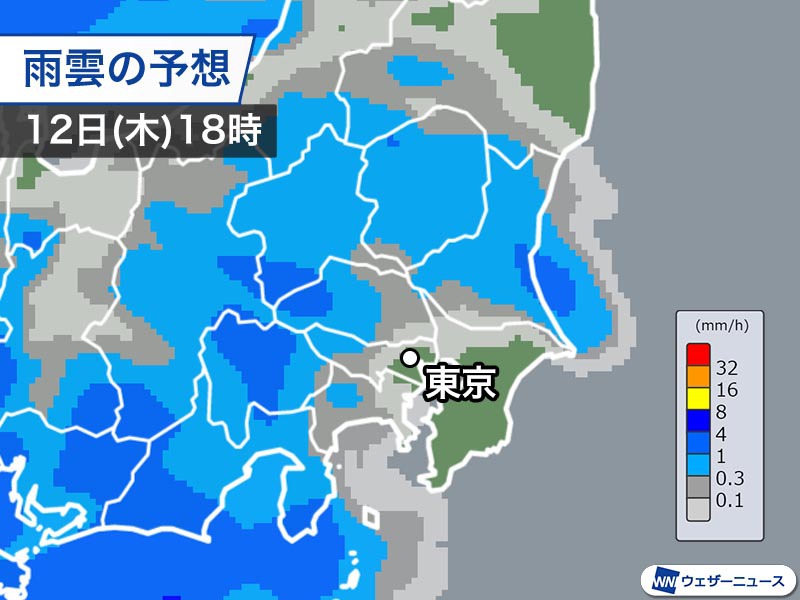 関東は明日の午後から雨　明後日13日(金)は強まる所も