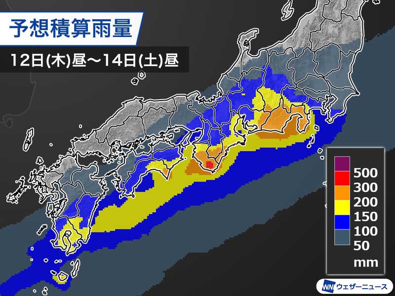西日本で局地的に雨雲発達　総雨量300mm前後の大雨に警戒
